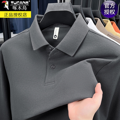 啄木鸟纯棉长袖t恤男士纯色上衣