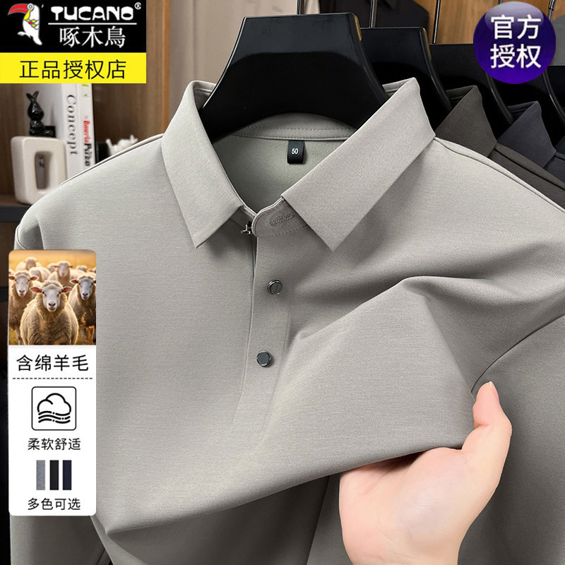 啄木鸟男士纯色翻领长袖t恤春秋新款中年高端打底羊毛polo衫上衣,男装,T恤,淘宝优惠券,粉丝福利购,淘宝优惠卷