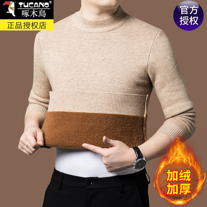 啄木鸟加绒加厚针织衫男纯色毛衣