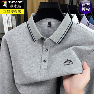 啄木鸟100%棉长袖 t恤男士 高端春秋翻领休闲全棉打底衫 纯色POLO衫