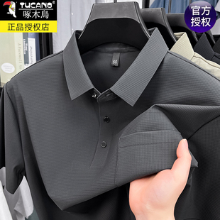 POLO衫 啄木鳥男士 真口袋冰絲半袖 中老年爸爸裝 短袖 t恤桑蠶絲夏季