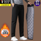 防寒保暖羽绒棉裤 啄木鸟羽绒裤 加厚白鹅绒裤 子男款 男冬季 外穿大码