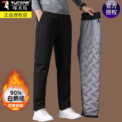 啄木鸟羽绒裤白鹅绒填充防寒保暖