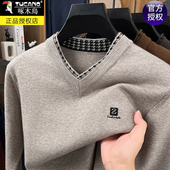 啄木鸟秋冬新款 针织套头毛衣 鸡心领打底衫 V领羊毛衫 加厚保暖男士