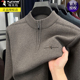 半高拉链打底衫 啄木鸟冬季 2025新款 中年爸爸装 加厚保暖针织衫 男士