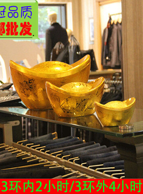 新年元宵节招财进宝商场装饰品