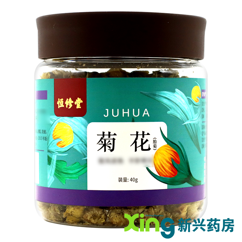 恒修堂 菊花（胎菊） 40g/罐 精制中药材 菊花 原图主图