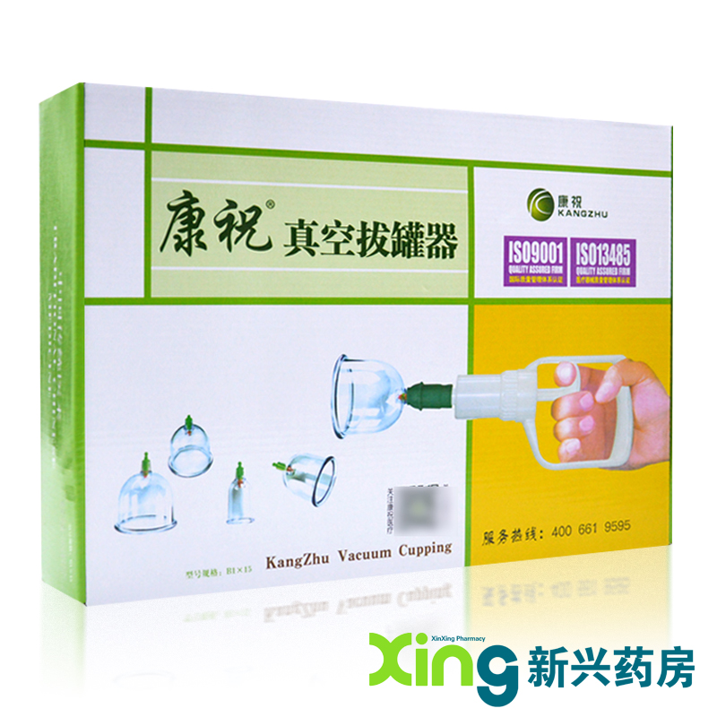 康祝 拔罐器 簡裝B1*15個 氣拔罐  拔罐器 家用大藥房官方旗艦店在類目 OTC藥品/醫療器械/計生用品, 醫療器械, 中醫保健中 - 來自Buy2taobao.com提供專業的淘寶代購服務