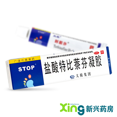 【太极】盐酸特比萘芬凝胶10g0.1g*10g*1支/盒