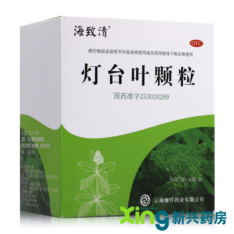 海沣 灯台叶颗粒 10g*6袋/盒大药房官方旗舰店