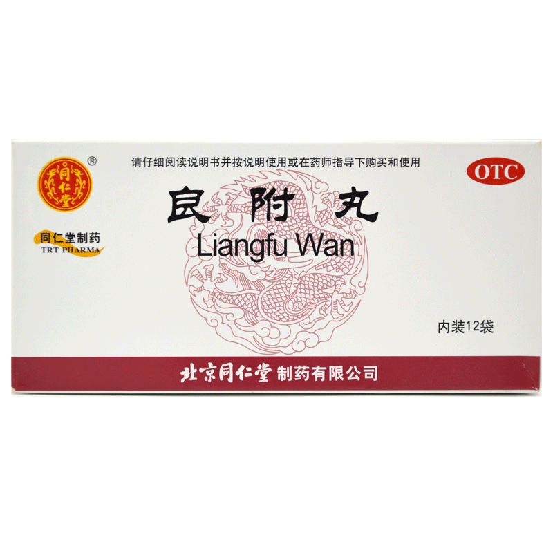 同仁堂 良附丸 6g*12袋/盒 温胃理气 脘痛吐酸正品大药房旗舰店