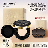 气垫BB霜遮瑕保湿 持久不易脱妆轻薄水润粉底液防水防汗提亮不卡粉