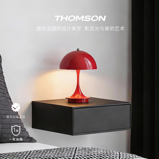 法国汤姆逊花苞蘑菇台灯高级氛围灯小夜灯卧室充电床头灯礼物摆件