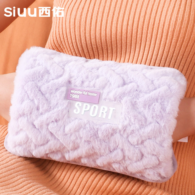 柔软宝宝绒热水袋防爆注水暖肚子暖手宝双插手绒面电暖宝安全