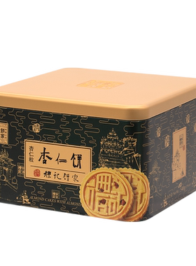 粒粒杏仁饼礼记澳门特产传统美食