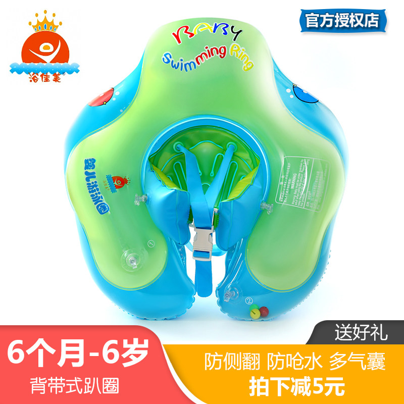 婴儿游泳圈儿童趴圈浮圈宝宝腋下圈1-3岁宝宝幼儿脖圈座圈3-6岁