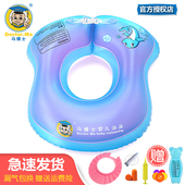 马博士婴儿游泳圈宝宝U型儿童腋下圈新生儿浮圈腰圈趴圈1 6岁 3岁