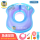 马博士婴儿游泳圈宝宝U型儿童腋下圈新生儿浮圈腰圈趴圈1 6岁 3岁