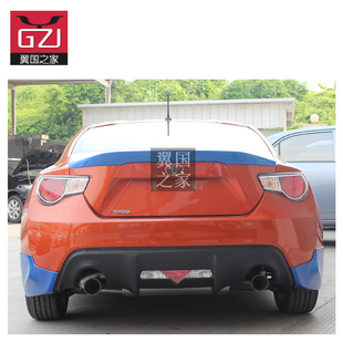 丰田GT86尾翼斯巴鲁BRZ改装专用免打孔定风翼3M胶粘贴无需打孔