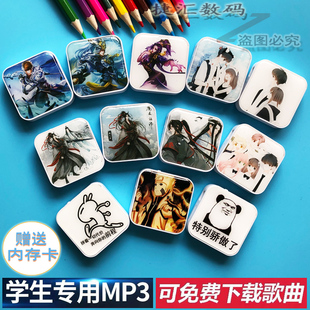 mp3小型听歌神器学生款随身听女可爱迷你小巧插卡版英语便携式MP4