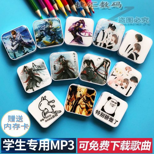 mp3小型听歌神器女mp4可爱插卡版