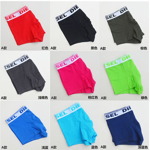 Men's Boxer Briefs,Solid Color Underwear,9 Colors Available