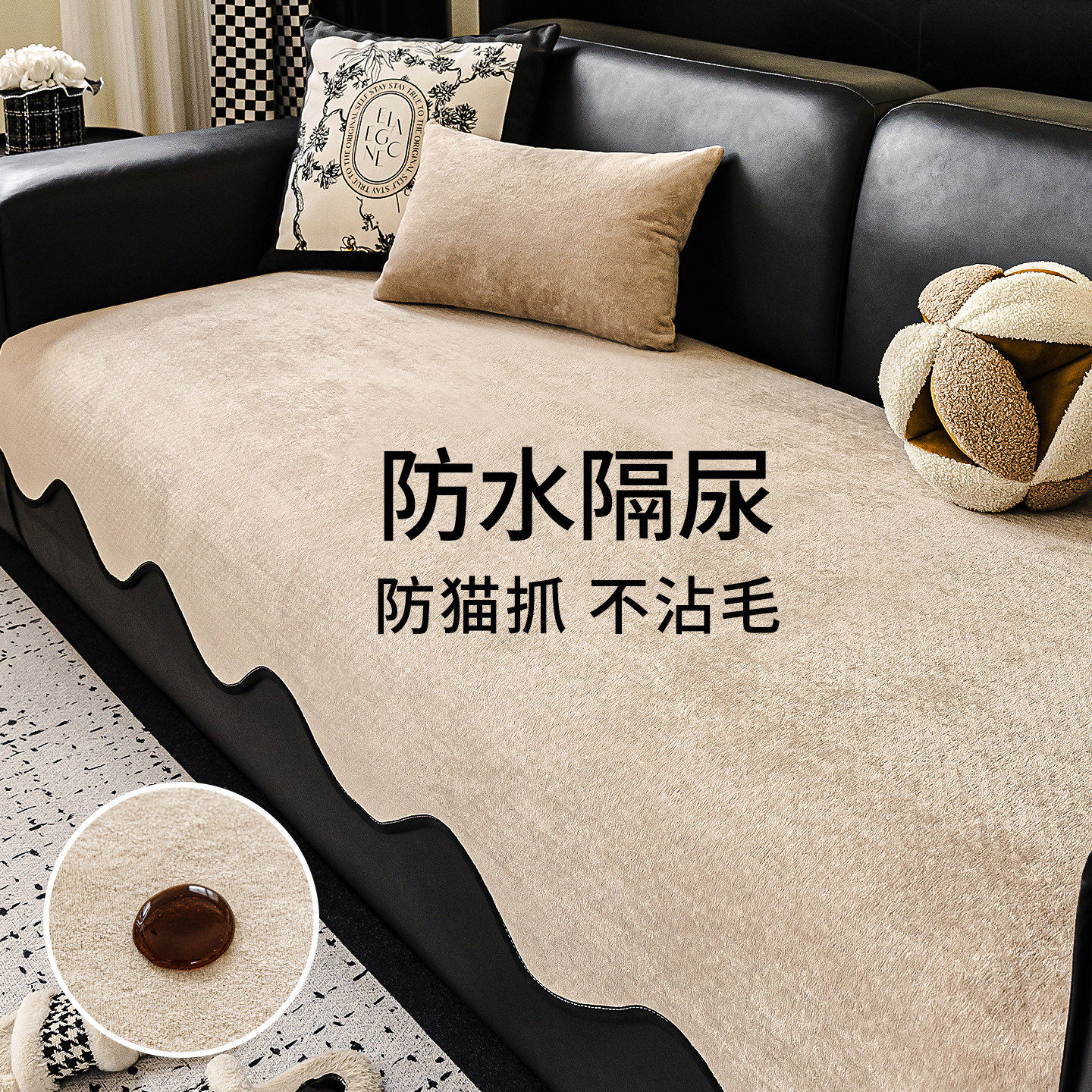 2025新款固定防滑皮沙发坐垫子防猫抓盖布防水隔尿沙发垫四季通用,居家布艺,沙发垫,淘宝优惠券,粉丝福利购,淘宝优惠卷