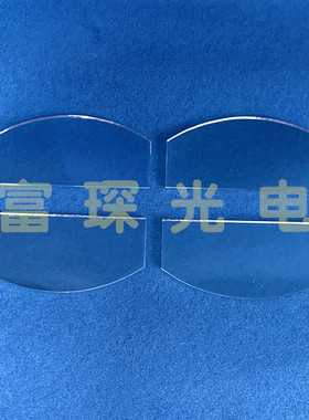 分光片50/50（半月形） 51.4*24.29*1.1mm