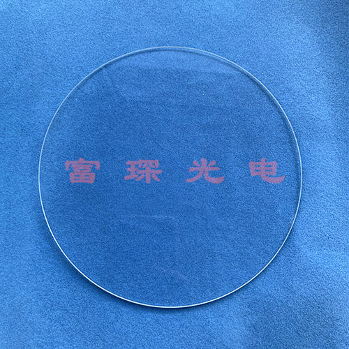 B270窗口片 D160*2mm  AR400-700NM增透 单面镀防水膜