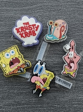 Crocs鞋扣卡骆驰智必星配件饰品洞洞鞋花 海绵宝宝 派大星 小蜗牛