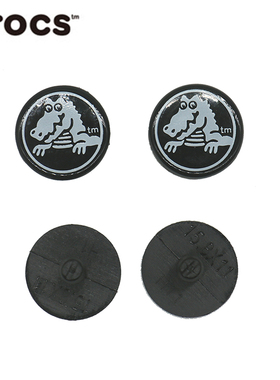 crocs洞洞鞋侧边扣子 原装正品子母扣侧面小鳄鱼鞋带旁边装饰配件