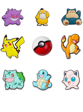 Crocs卡骆驰智必星鞋扣洞洞鞋花 宝可梦精灵大师球皮卡丘神奇宝贝