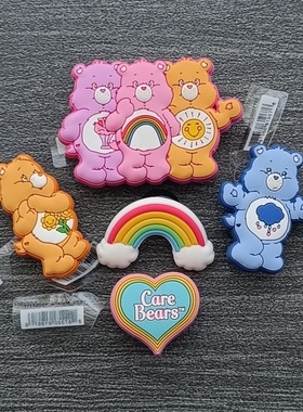 洞洞鞋配饰鞋花鞋子上的配件鞋扣卡通彩虹 小熊 爱心熊五件套