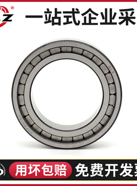 重载满滚柱圆柱滚子轴承NNCF/SL183016 3017 3018 3019 3020 3024