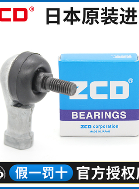 ZCD日本进口LHSA5 6 8 10 12 14 16 18 20 2ZCD（五金类） LHSA14