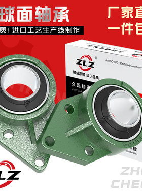 UCFB202 FB203 FB204 FB205 FB206 FB207 FB208悬挂式带座轴承