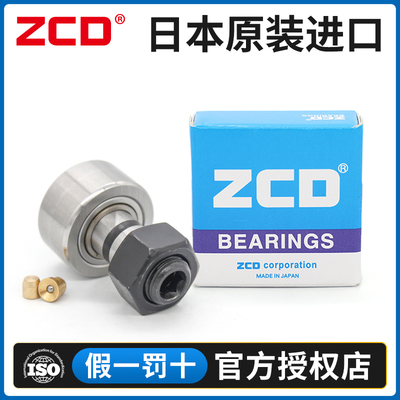 日本ZCD原装进口CF12B G KR30PP VB UUR凸轮ZCD（五金类） d5Tx5X