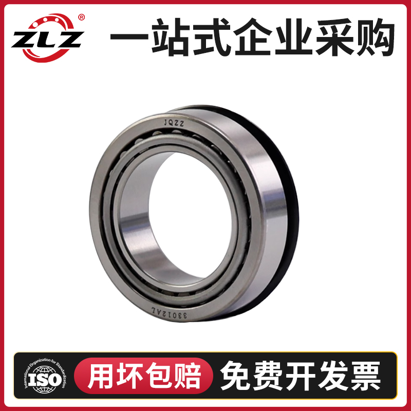 叉车前轮毂外轴承33012AL 适用合力H2000 H30 3T K30 K35 3  3.5T