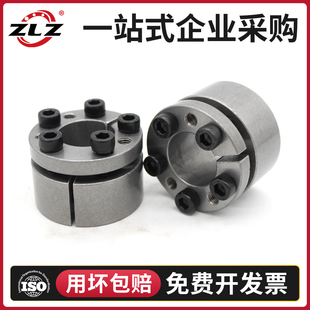 Z11涨胀紧套紧套RCK80胀紧联结套KTR250涨套TLK110免键轴套FX20
