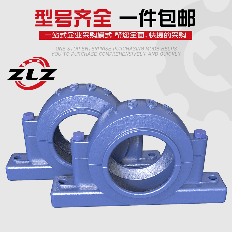 轴承座轴承Z2520Y Z2522Y Z2524Y Z2526Y Z2528Y 五金/工具 轴承座 原图主图