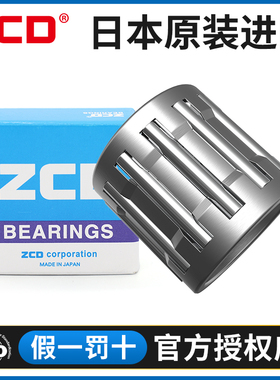K10X14X10 KT101410 10*14*10日本进口ZCD轴承 保持架滚针轴承