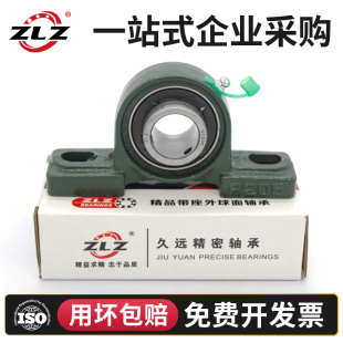 204 205 206 免维护外球面轴承UCP210 208 203 207 209带座01 202