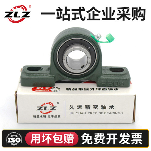 免维护外球面轴承UCP210 202 203 204 205 206 207 208 209带座01
