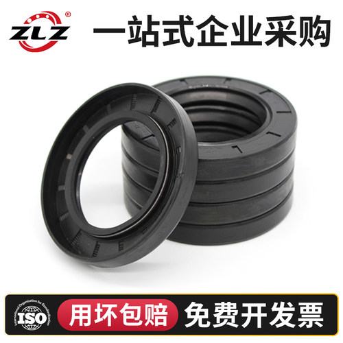 丁腈骨架油封TC内径95/108/110/120/125/130/135/140/142外径170