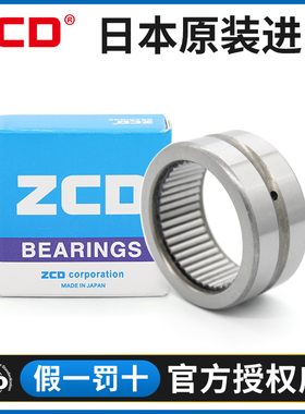 日本进口ZCD BR526828英制车削型滚针轴承尺寸82.55*107.95*44.45