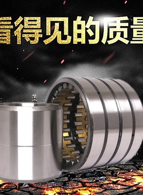 FCD2028104 FCD2028104/P63 FC4462192A/C3哈尔滨ZLZ轧机轴承