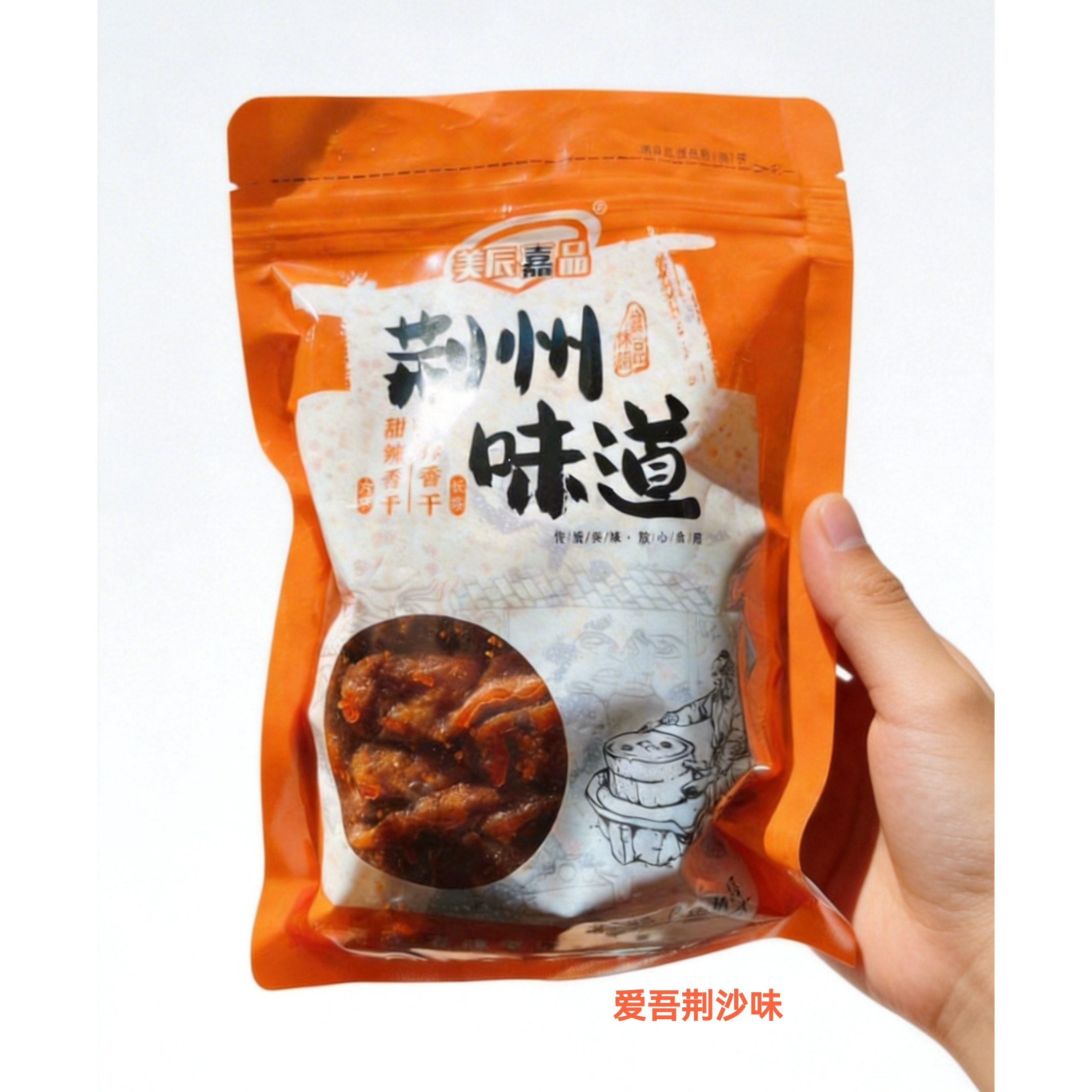 沙市梅台巷李记牛肉干湖北荆州特产小吃零食香干子豆腐干麻辣甜辣