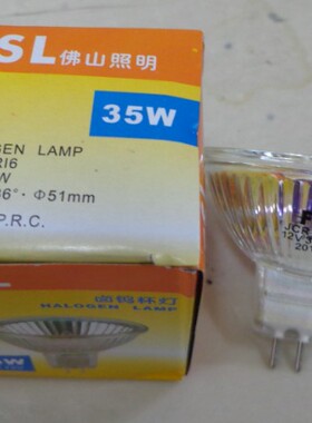 佛山12V大灯杯JCR MR16 12V 20W35W50w GX5.3低压2针射灯卤素灯杯