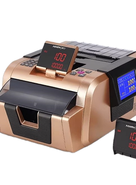 点钞机验钞机新版人民币银行B类商用小型亨力伯爵升级版885B型