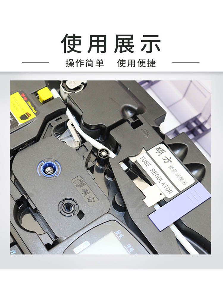 硕方线号机tp60i/66i色带pvc套管号码管线号打码印机tp70/76i色带